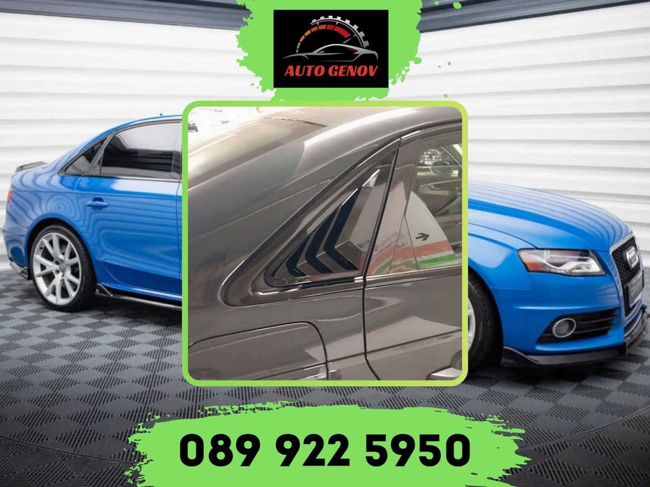 Капак Щори Задно Стъкло, Audi A4 B8 B8.5 S4 Saloon 2008/2015