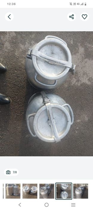 Фляга аллюминиевая