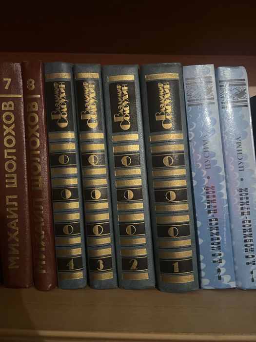 Продаю книги от разных классических писталей.