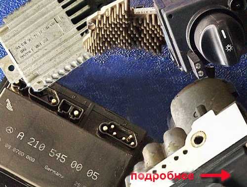 Блоки управления Мерседес 210