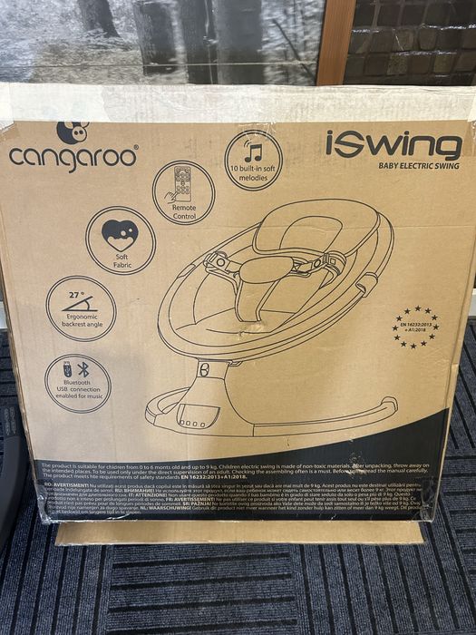 ISWING -Електрическа бебешка люлка
