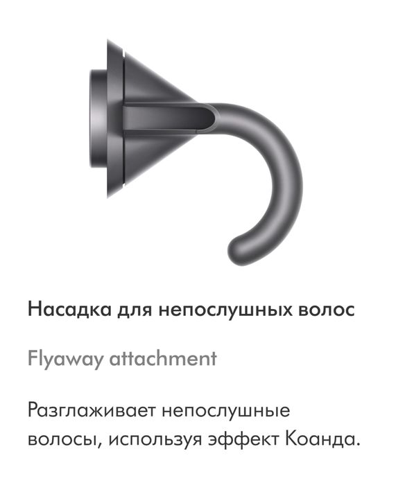 Фен Dyson Supersonic™ для волос (фуксия/никель) 5 насадок New