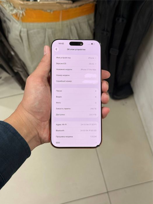 Iphone 17 promax ekran