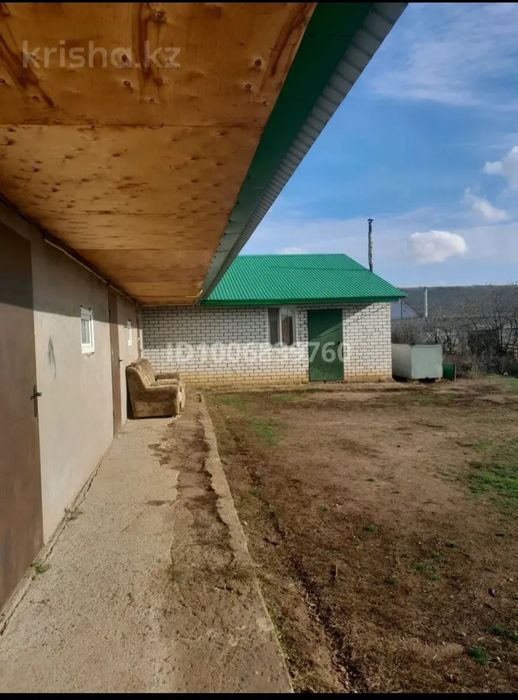 Продам дом или участок