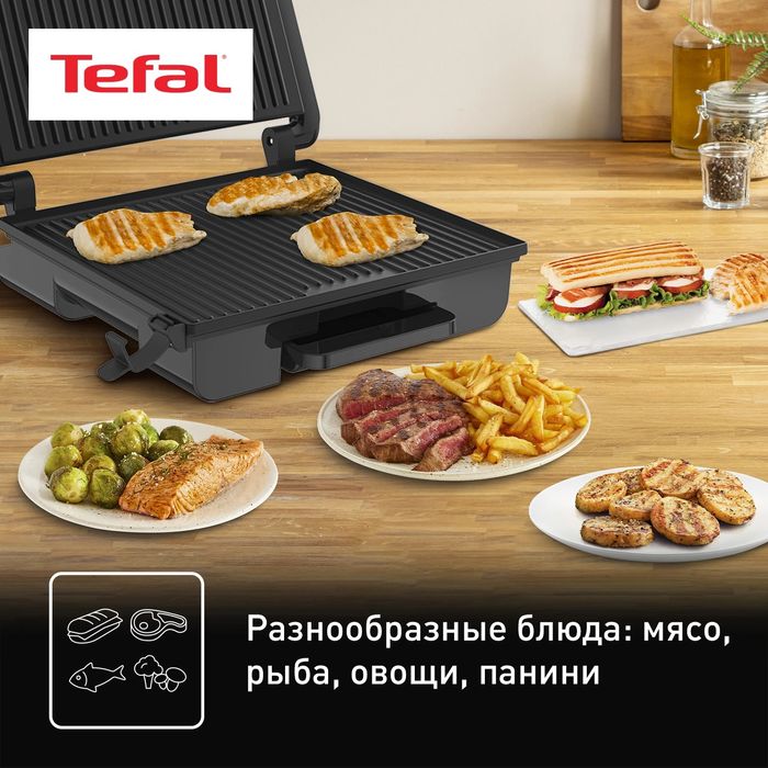 Электрогриль Tefal Inicio 2 GC242D38