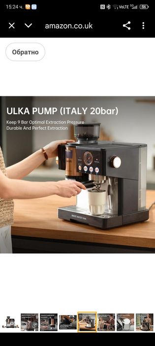 Кафе машина Tjean- полупрофесионална