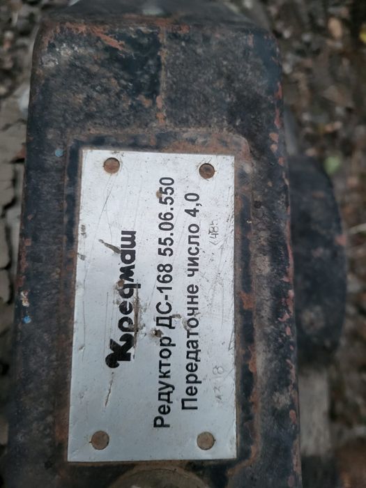 редуктор сатылад