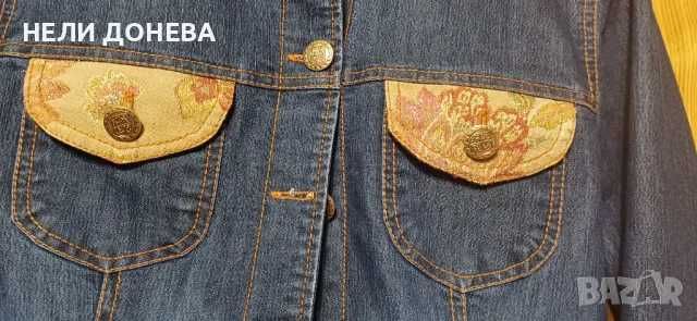 Костюм на "LPRD"- САКО+ДЪНКИ със Сатенен Жакард с Златни Нишки! НОВ!