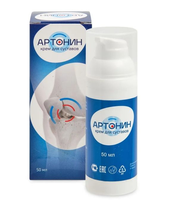 Артонин крем с дозатором. Оригинал