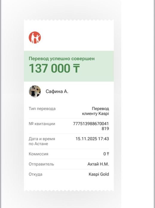 Шубу из натурального песца