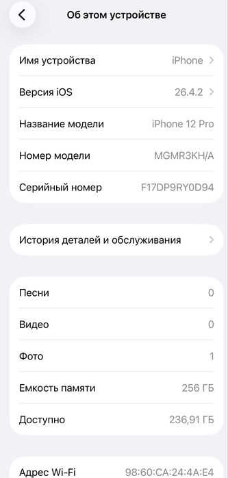 Apple iphone 12 pro