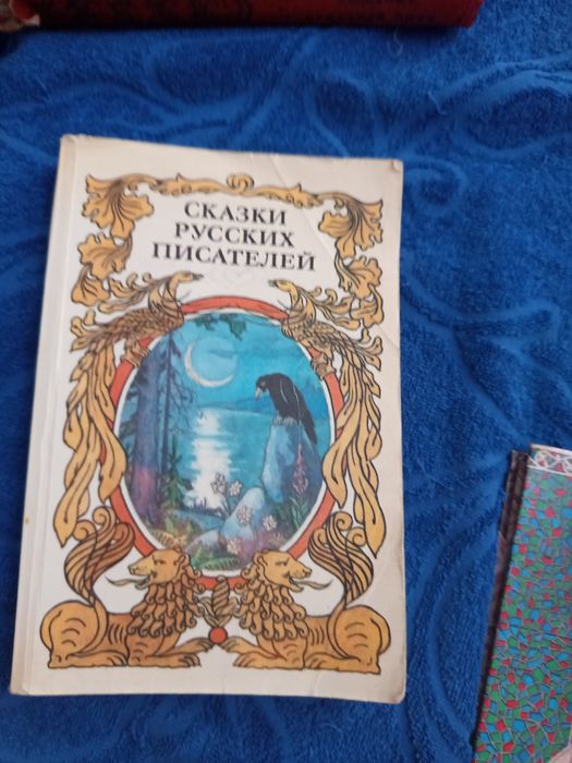 Продаются етские книги