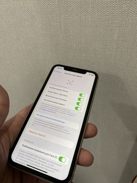 Белый айфон 11 в идеале