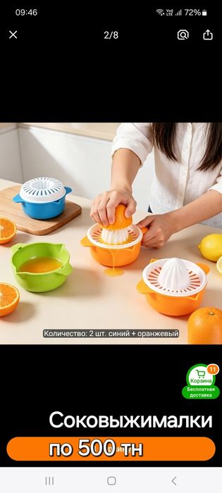 Продам разное, всё новое