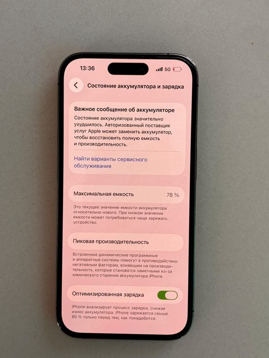 Iphone 14 pro с коробкой