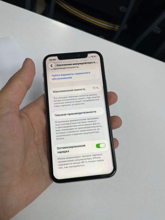 iPhone 11pro 64гб ИДЕАЛЬНЫЙ СРОЧНО!!!