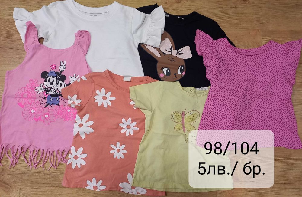 Продавам детски дрехи h&m, zara, reserved, mango