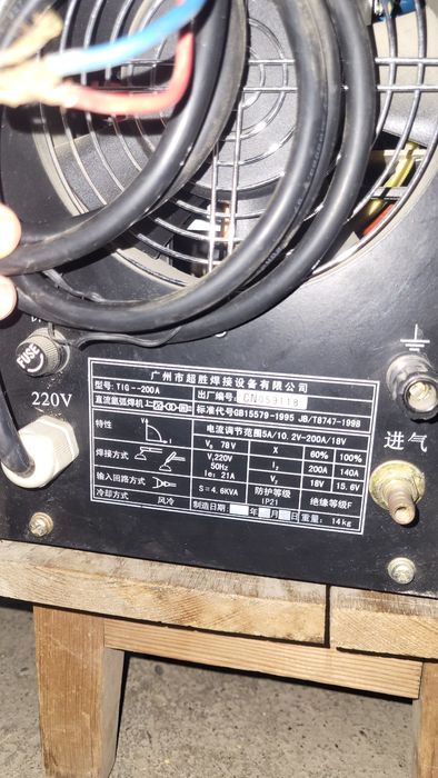 Аргон сварка аппарат