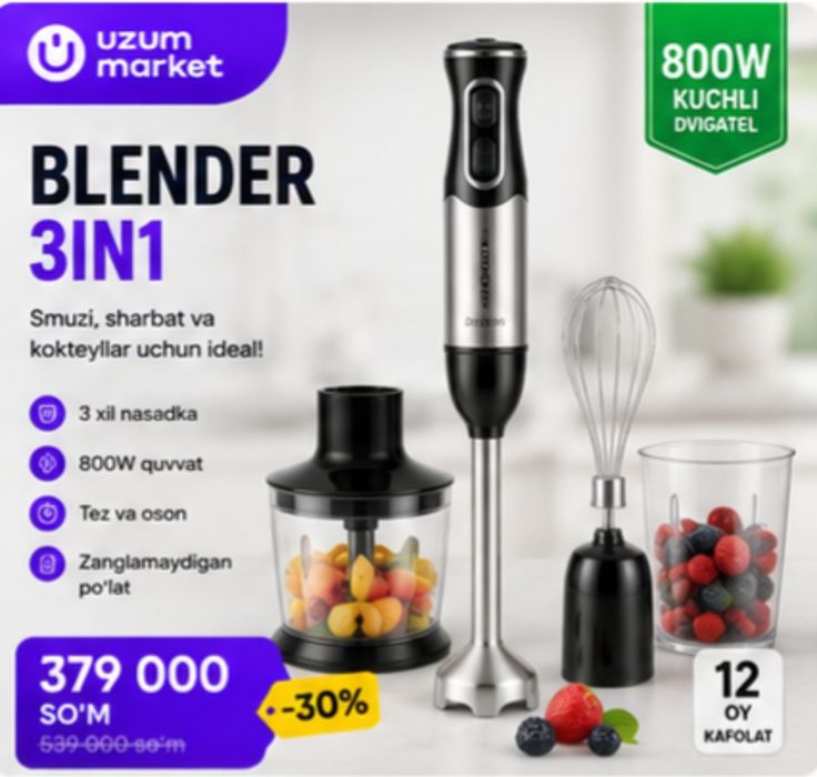 Uzum market Mahsulot kartochkasi dizayni
Mah