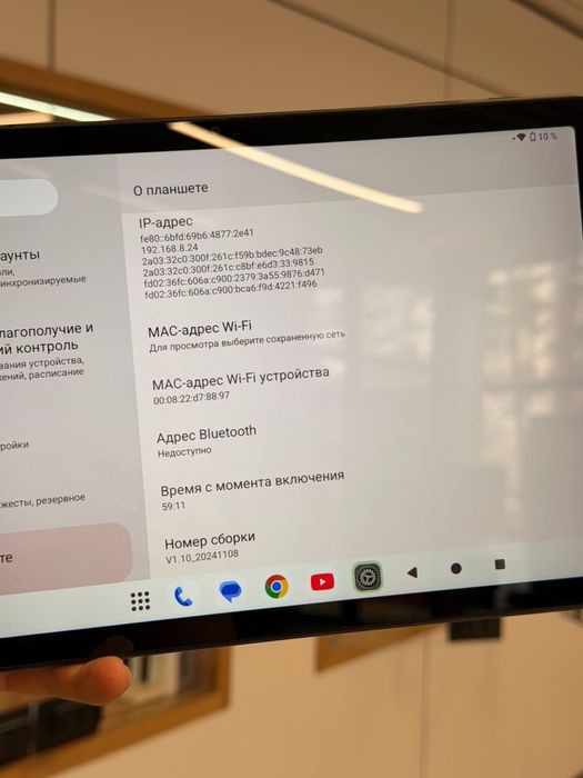 Teclast T50 Plus | 256 GB