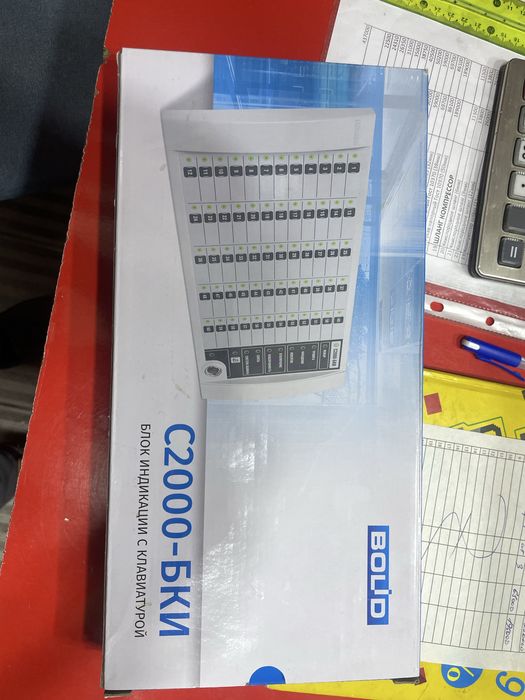 BOLID Sistema sotiladi