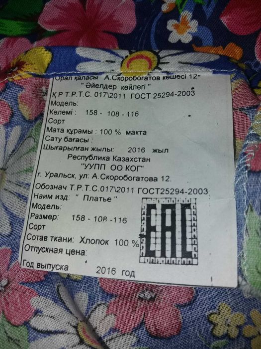 Продам  женские халаты