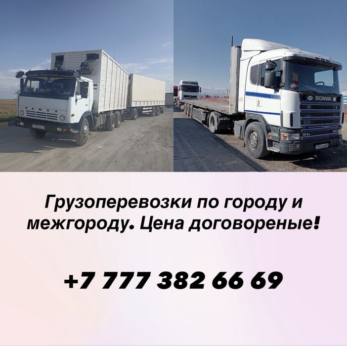 Доставка фура газель рефрежиратор тралл открытый 10 тонникгрузоревозка