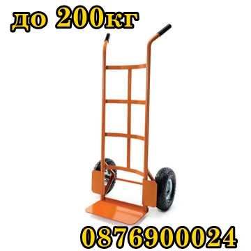 ПРОМО! Ръчна товарна количка за багаж товар Транспортна с колела