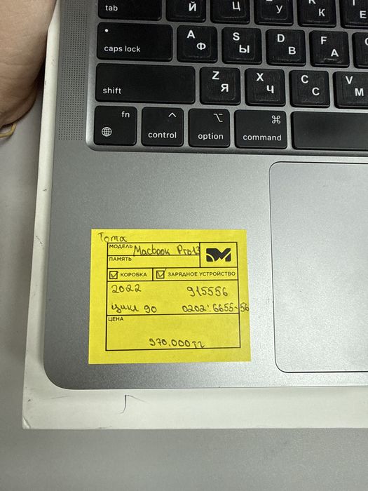 Macbook Pro 13 2022
