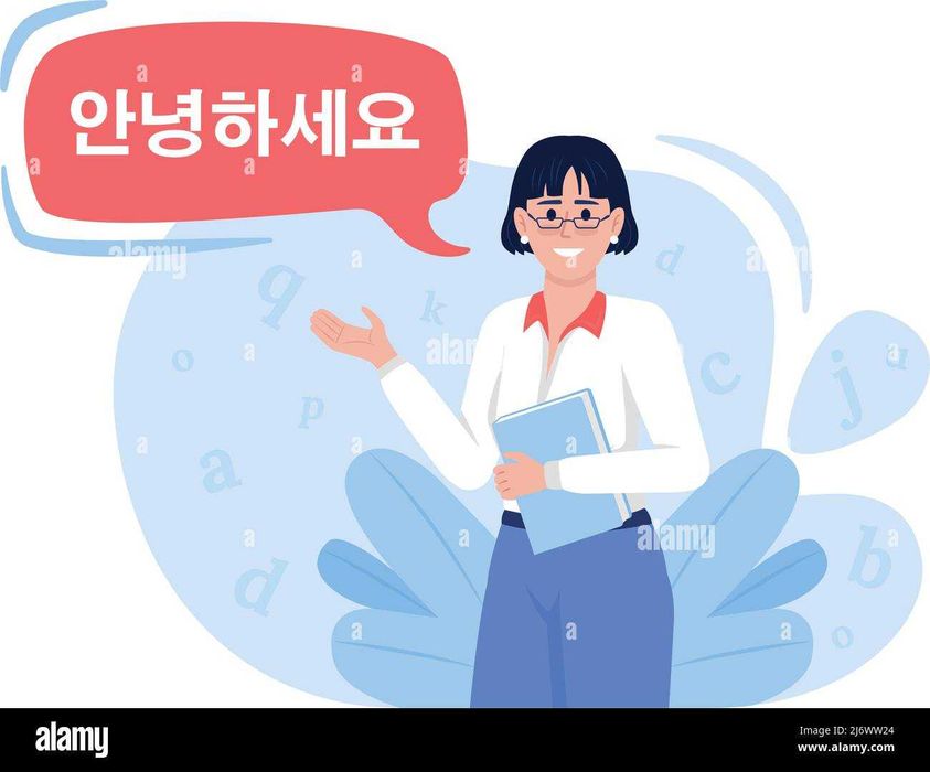 Koreys tili o'qituvchisi/ Korean teacher