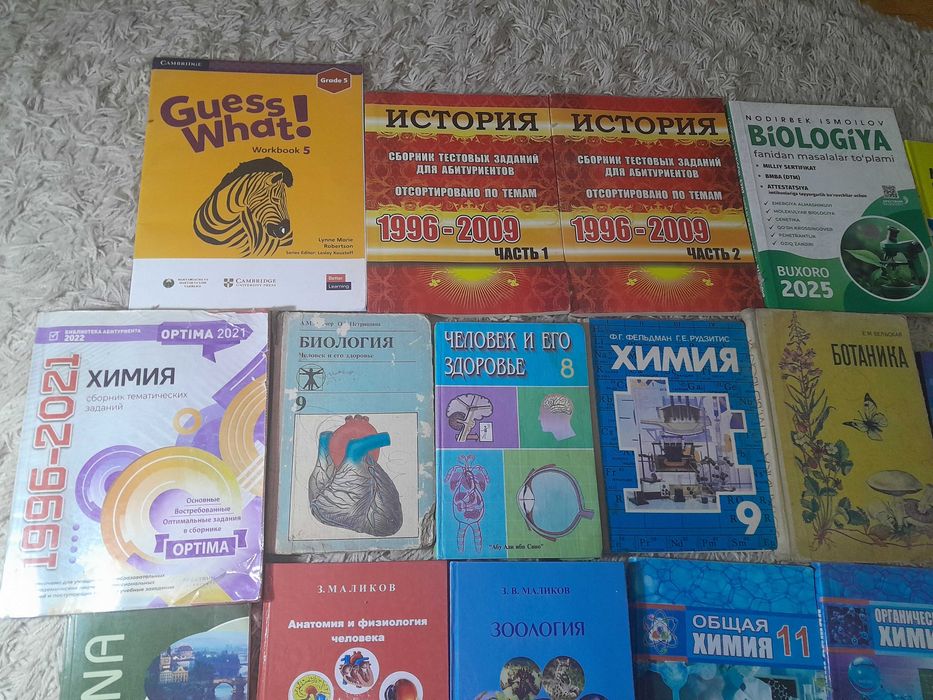 Школьные учебники и книги для изучения по химии, биологии и т.д.