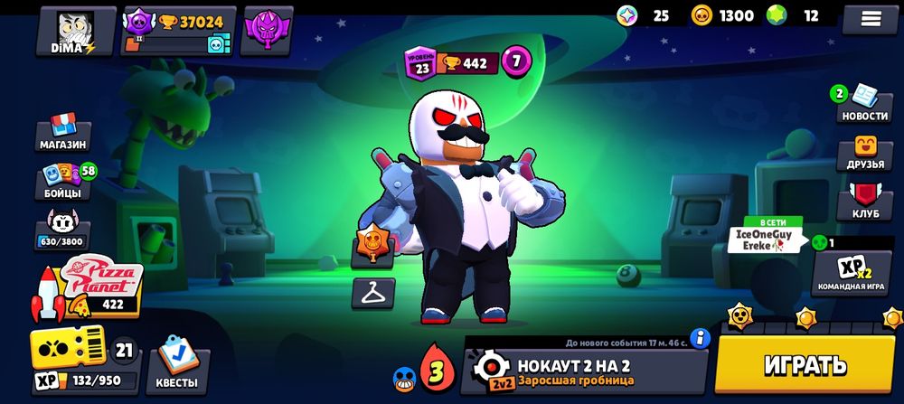 Акк бс первым не иду