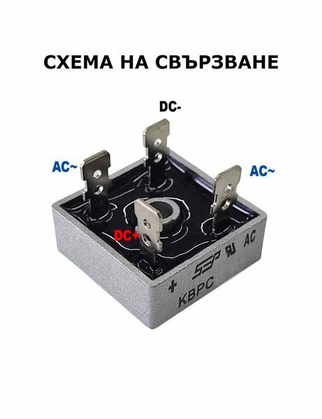 Мостов изправител 50A 1000V KBPC5010