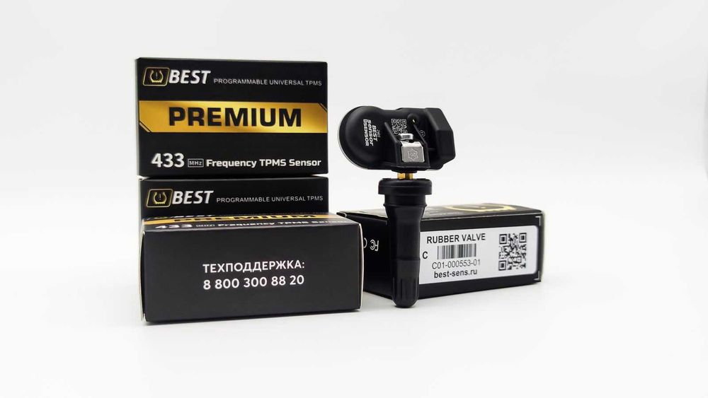 TPMS, Прошивка, клонирование датчиков давления шин