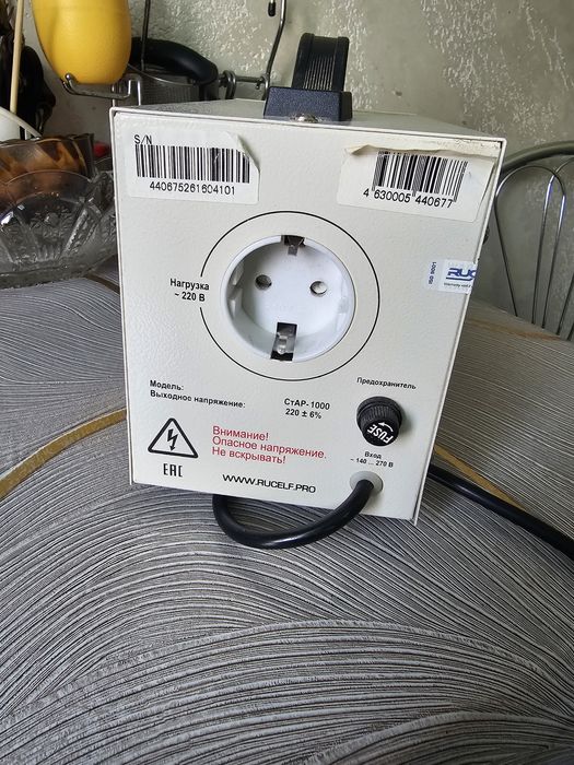 Стабилизатор напряжение.