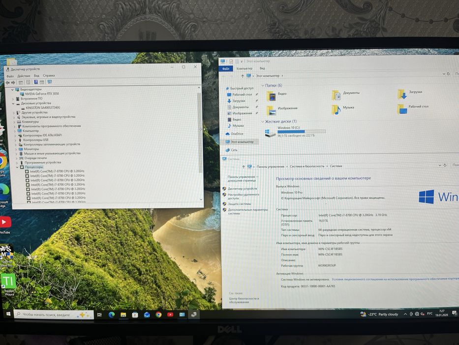 Игровой системник core i7-8700