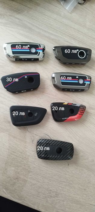 Силиконов или алуминиев кейс за ключ БМВ