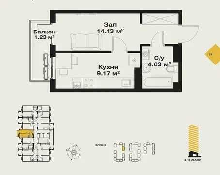 1комн/5/16, Коробка 30м2, Вид на двор. Срочно продам!!! Цена: 53000