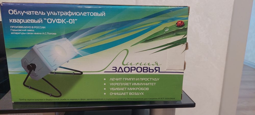 Облучатель ультрафиолетовый кварцевый ОФУК -01