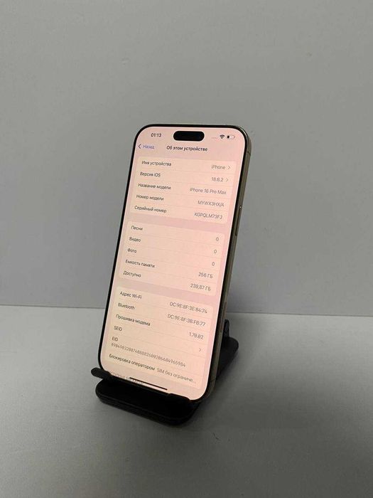Iphone 16pro max/ КА95094