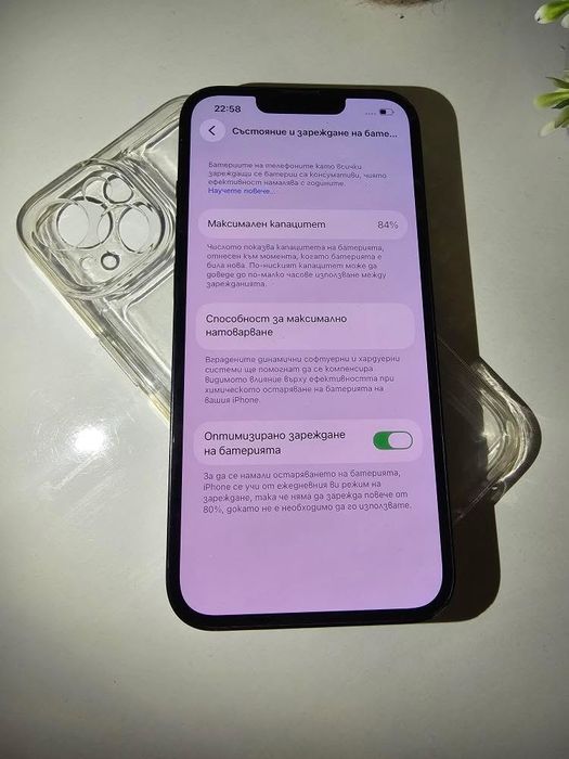 Iphone 13 128GB 84%
