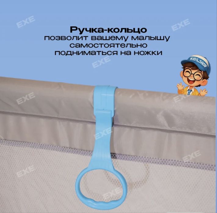 Детский манеж игровой