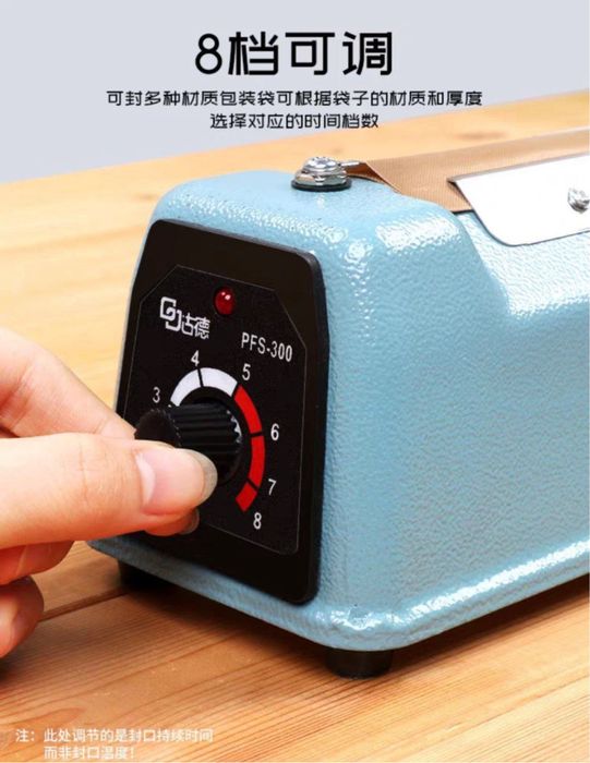 Запайщик пакетов(Дазмол)салафан пайка учун