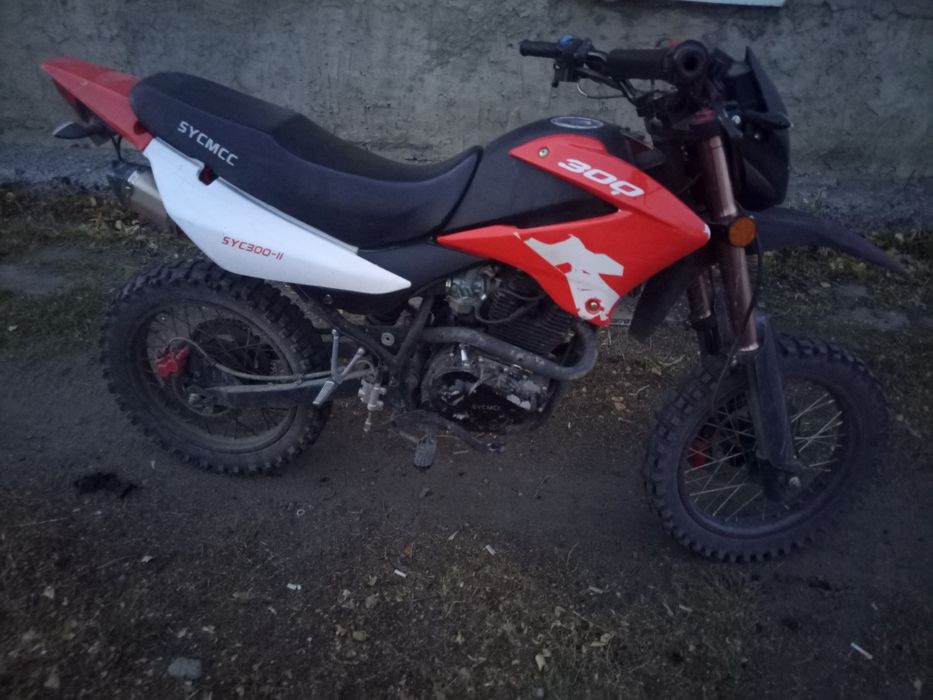 SYCMCC , на активном ходу