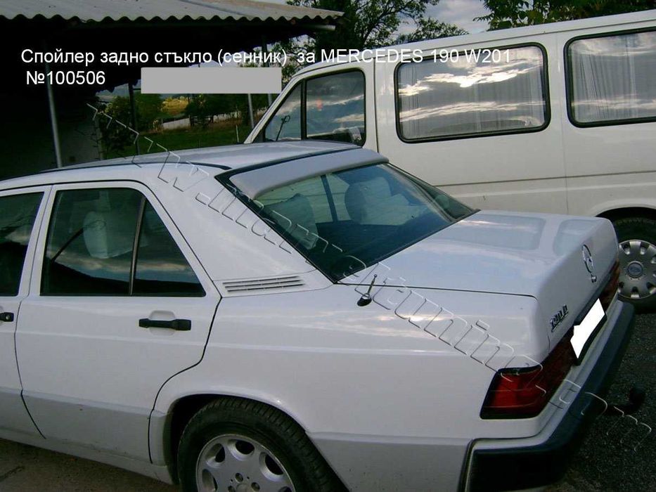 Тунинг спойлери за MERCEDES 190 W201 /Мерцедес 190 В201