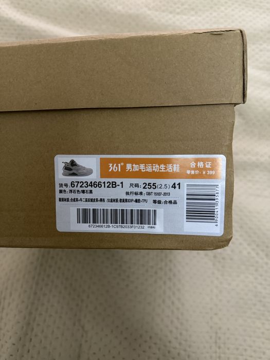 Кроссовки с утеплением 361!