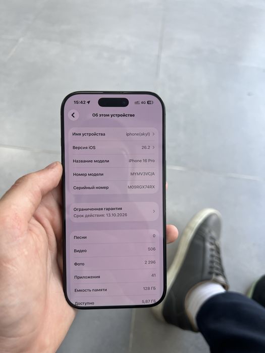 Сатылады iPhone 16 pro состояние