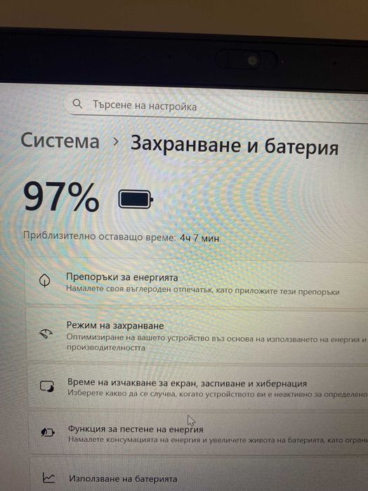 Lenovo ThinkPad T480s, комплект с докинг станция