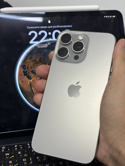 Срочно продаю 15 про макс