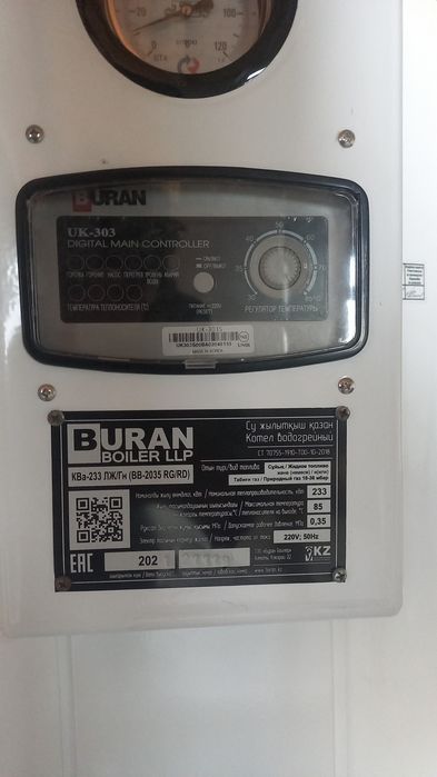 Buran boiler котел